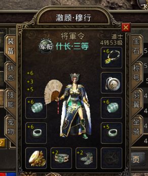 新玩家在操作的过程中要掌握哪些技巧