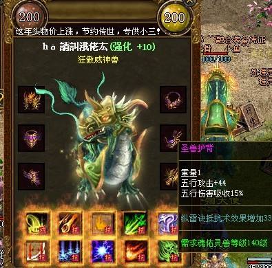 传奇游戏艾欧尼亚这个地图怎么进入