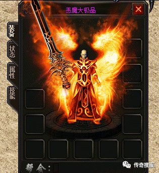 魔法盾能够为法师减少伤害