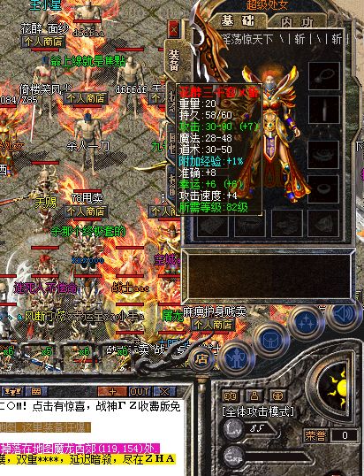 道士游戏玩家攻略灰色毒粉如何制作