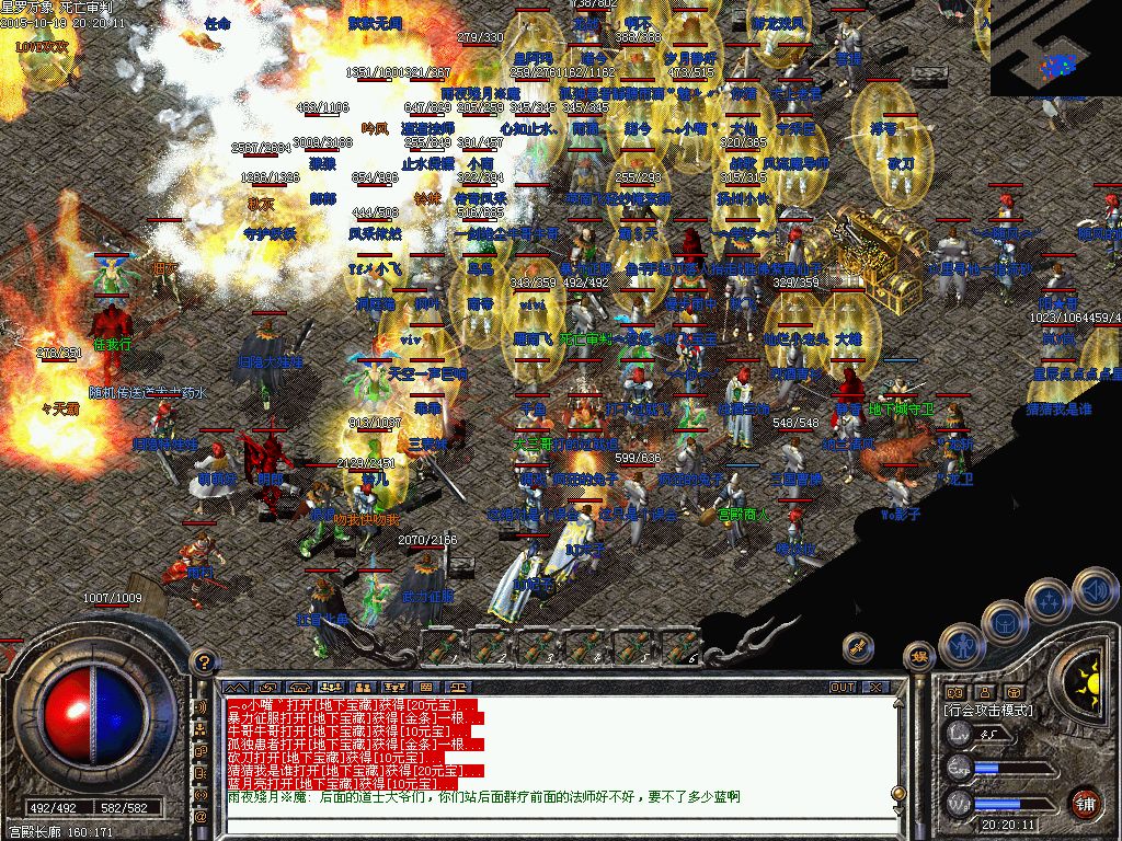 骷髅王中地狱魔窟地图玩法