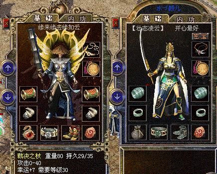 玩家如何快速的升级