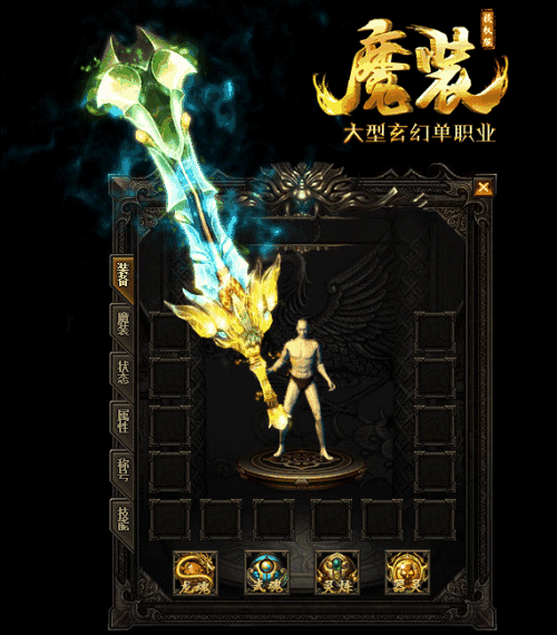 分析道士的可怕之处