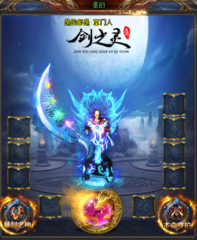 游戏中哪个职业最省钱