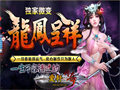 楔蛾祖玛寺庙常见小怪特殊吐丝技能困扰数不清玩家