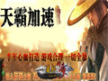 魔血系列血蓝转换套装合情合理放一直有伤技收益拉满