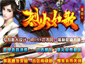 破魔之石协助玩家获取灵珠突破战力追赶高端行列