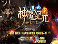 天之龙牙法师高阶神兵玩家们准保要当心点这样的玩法
