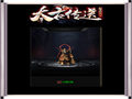 牛魔战士顺利通关就能解锁新惊喜