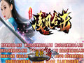 降妖除魔属性适合道士PK拉扯提升对战优势