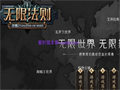 守卫令牌依托丢符手法打出高额输出伤害