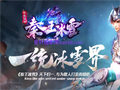 176复古传奇月卡版