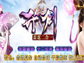 白虎战甲女款配一起度拉满跟着自己节奏玩才舒坦