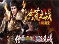 牛魔将军副本中专门针对法师的贼猛小怪