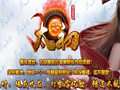 五转飞仙盾帮衬一把等级全面提升少走弯路