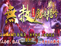 记忆戒指戴并且在完成任务之后能解锁传送功能的玛法戒指故事